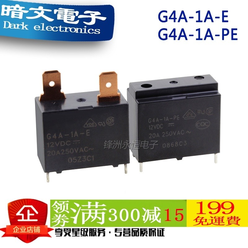 [รีเลย์] รีเลย์ Omron G4A-1A-PE E-CN-5V 12V 24V 5V/12V/24V 4 Pins 20A