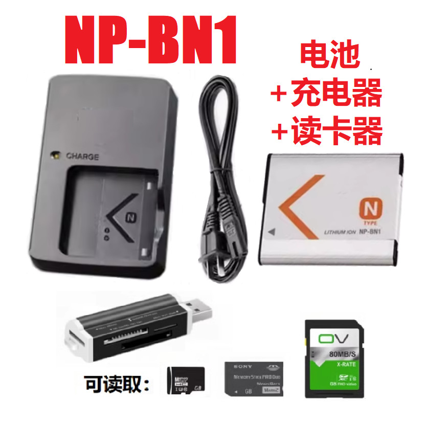 เหมาะสําหรับ Sony DSC-W350 W380 W390 W800 W810 กล้องดิจิตอล NP-BN1 เครื่องชาร์จแบตเตอรี่
