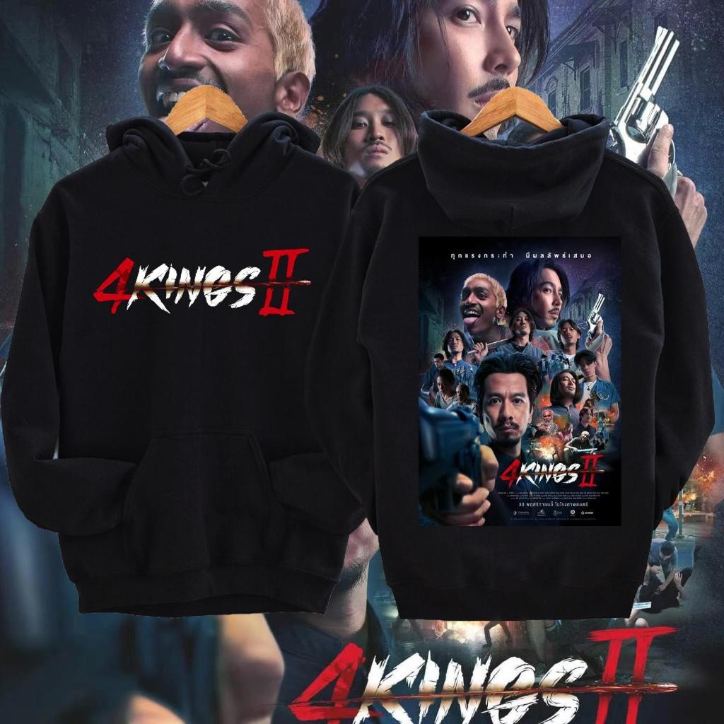 NEW เสื้อกันหนาวมีฮู้ด 4king ช็อป​ เสื้อช่าง​ วิศ​วะ 4kings 2​ T-shirt Unisex Hoodie