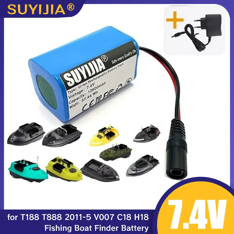 7.4V Fishing Boat Hook Battery 12800mAh for T188 T888 2011-5 V007 C18 H18 So on Remote Control RC Fi