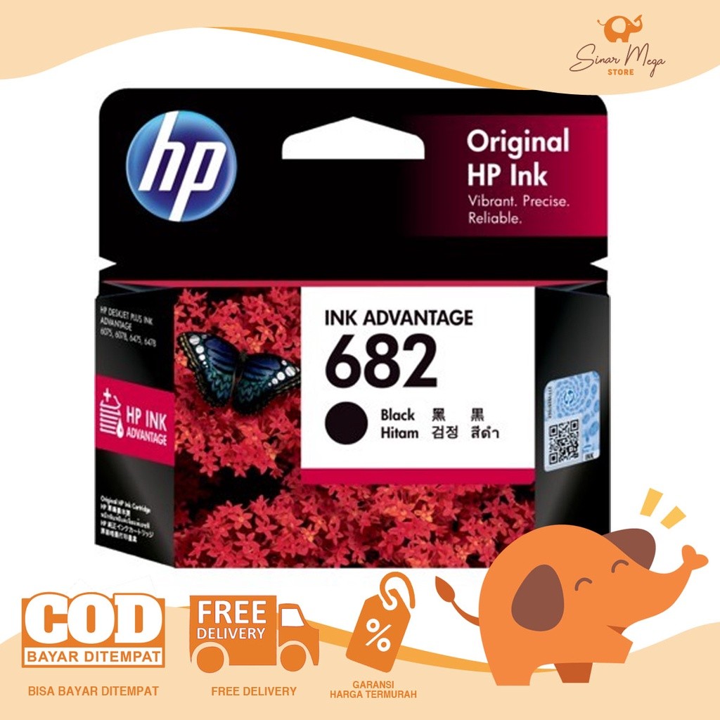 ตลับหมึก HP 682 Black / HP 682 Black INK