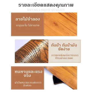 สติ๊กเกอร์ลายไม้ 61cmX3m ติดผนังสติกเกอร์ สติกเกอร์ติดโต๊ะ เฟอร์นิเจอร์สติ๊กเกอร์ กันน้ำ มีกาวในตัว