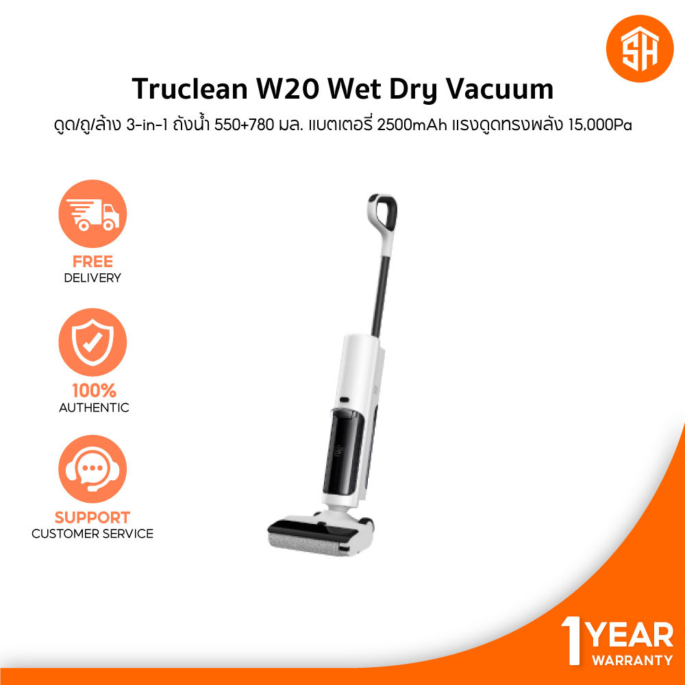[ประกันศูนย์ไทย] Xiaomi Truclean W20 Wet Dry Vacuum เครื่องดูดฝุ่นล้างพื้น ดูด/ถู/ล้าง 3-in-1 แรงดูด 15000Pa