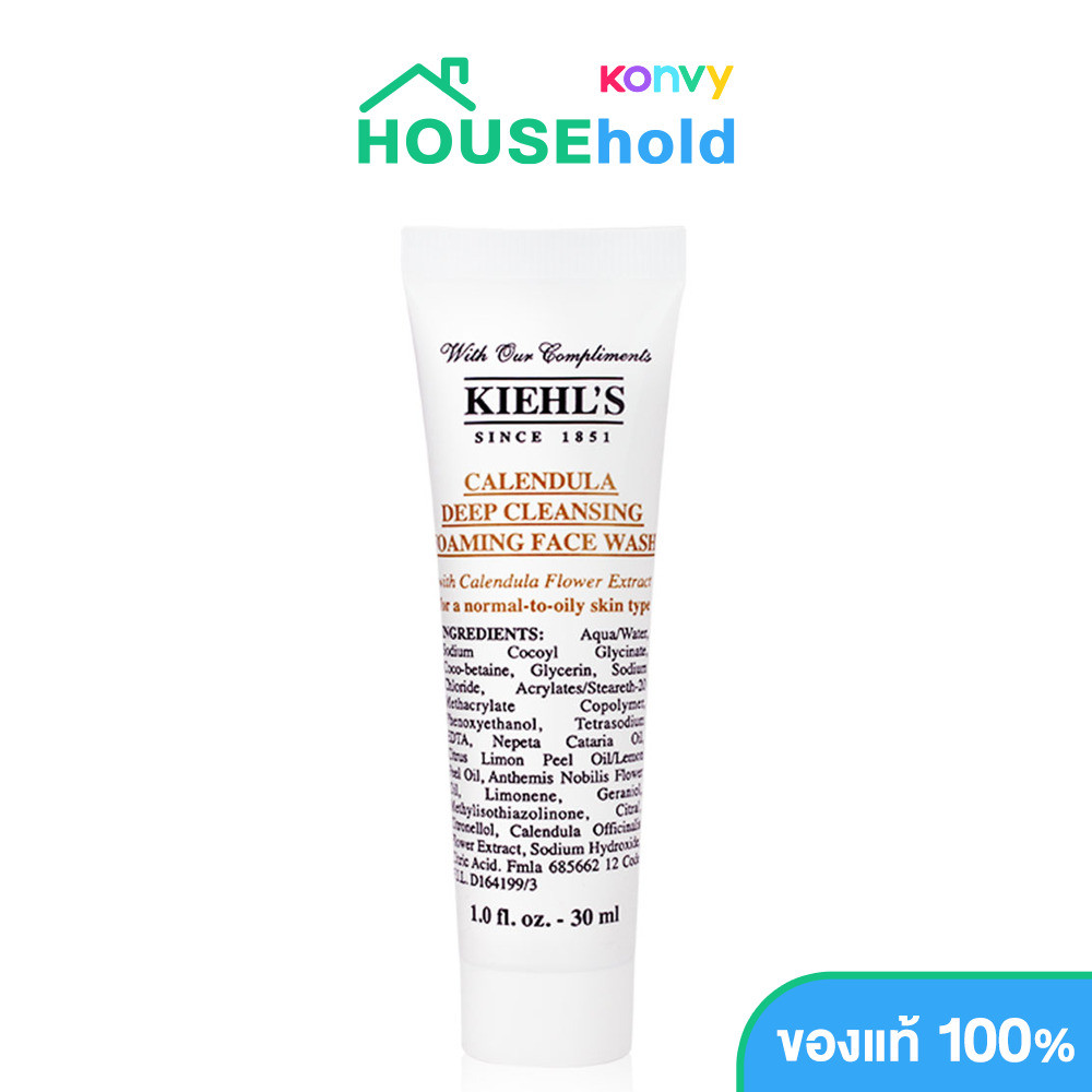 Kiehls Calendula Deep Cleansing Foaming Face Wash คีลส์ ผลิตภัณฑ์ล้างหน้าสูตรอ่อนโยน.