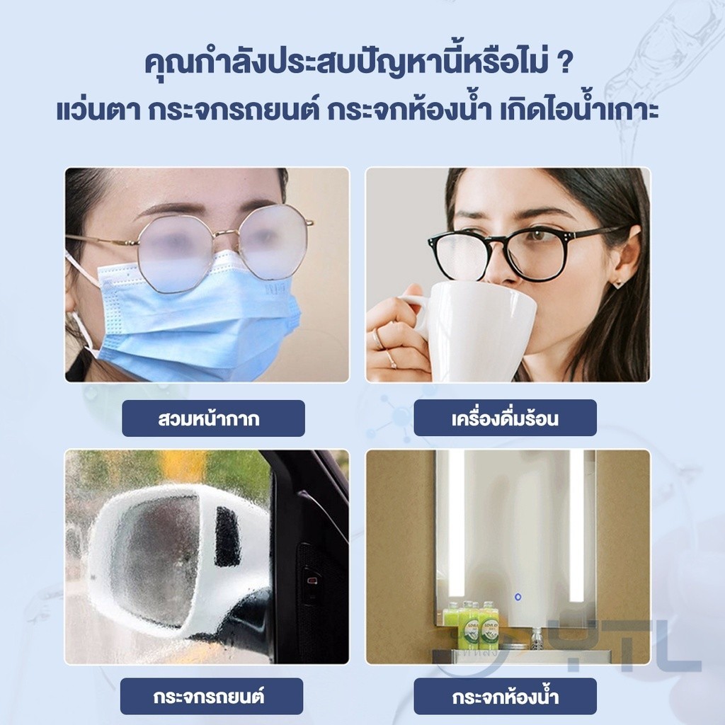 YTL แผ่นเช็ดแว่นตา ผ้าเช็ดแว่นตา ผ้าเช็ดแว่น กันฝ้า ช็ดกระจก เลนส์ ผ้าเช็ดแว่น ที่เช็ดโทรศัพท์ เช็ดเลนส์กล้อ - รูปที่ 6