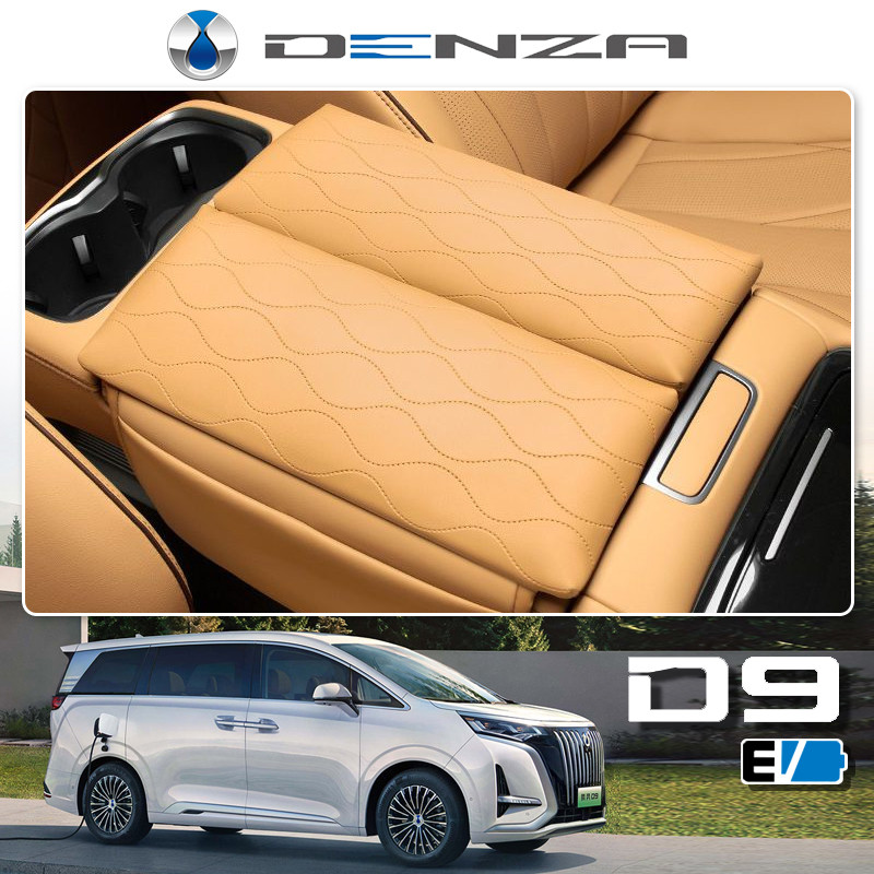 Denza D9 EV/BYD MPV ที่วางแขนกล่องหนังเฉพาะ Central Storage Booster Cushion ตกแต่งภายในการปรับเปลี่ยนตกแต่ง