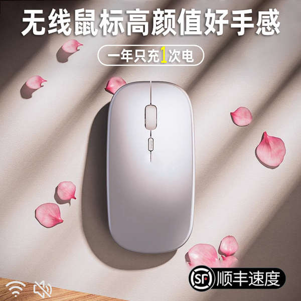 mouse wireless เมาส์ไร้สาย เมาส์บลูทูธไร้สายสําหรับผู้ใหญ่เงียบชาร์จแล็ปท็อปเดสก์ท็อปคอมพิวเตอร์สําน