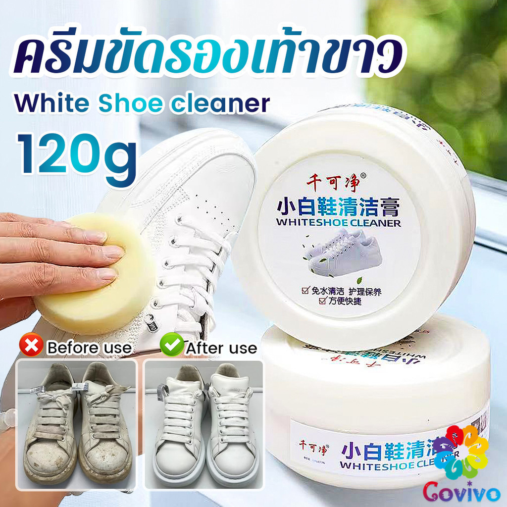 Covivo ครีมขัดรองเท้า 120g น้ำยาขัดรองเท้าขาว ไม่ต้องล้าง พร้อมฟองน้ำสำหรับขัด Shoe Cleaning Cream
