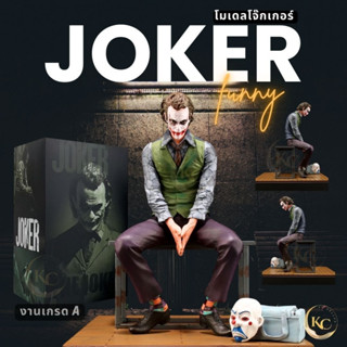 พร้อมส่ง โจ๊กเกอร์ นั่งหลังรถ รถตกแต่ง Joker Mafex Action Fi…
