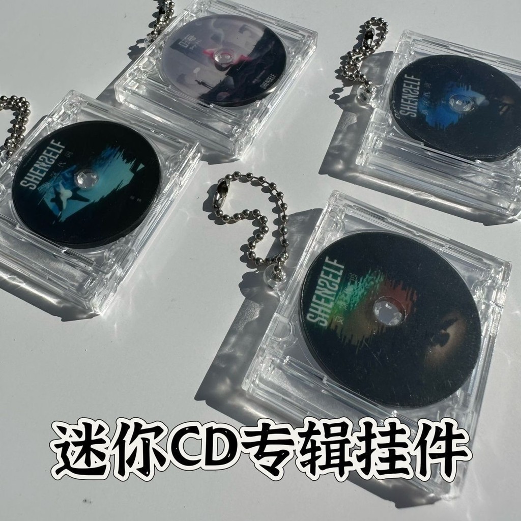 มินิอัลบั้ม กล่องซีดีใส สต็อกมูลค่าสูง ออนไลน์ดารา ins จี้ DIY ยอดนิยม พวงกุญแจโดยรอบ สากล