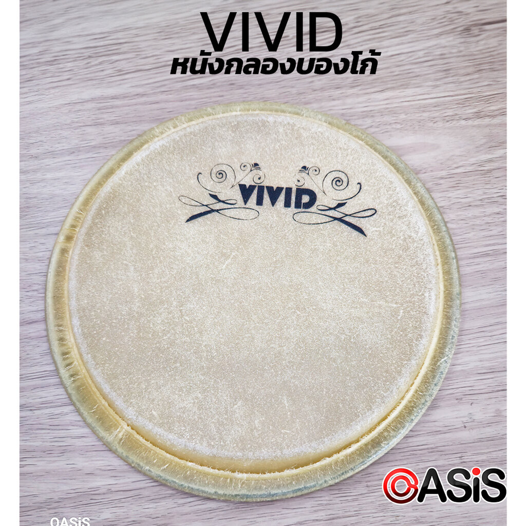 [รวมVAT] หนังกลองบองโก้ 7-8 นิ้ว Vivid เสียงดี/ทนทาน หนังบองโก้ หนังกลองทอมบ้า 10 นิ้ว 11 นิ้ว หนังทอมบ้า