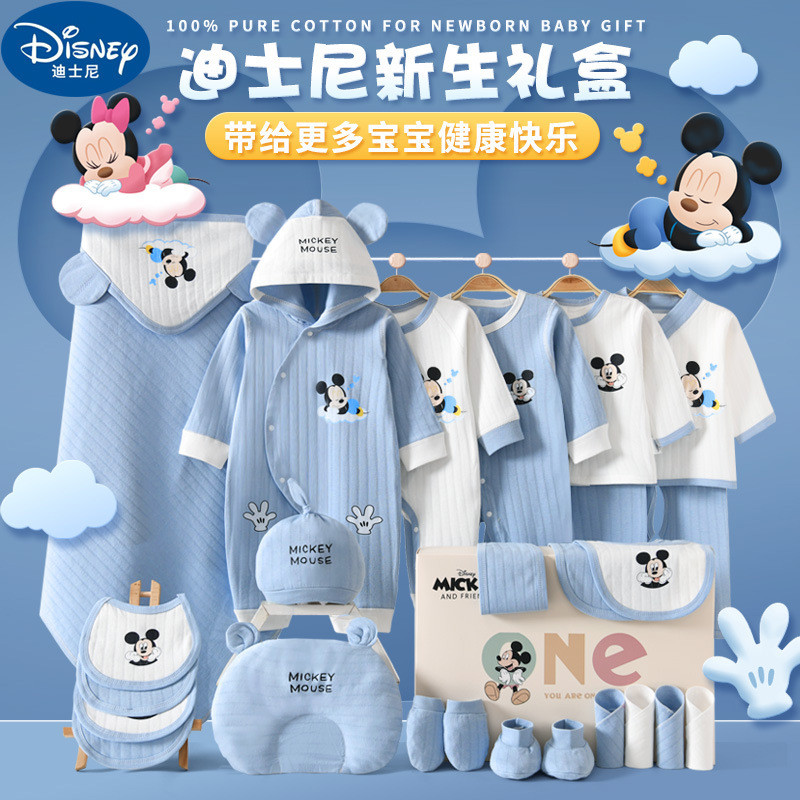 อุปกรณ์ของขวัญประชุมเด็กเต็มเดือน Daquan