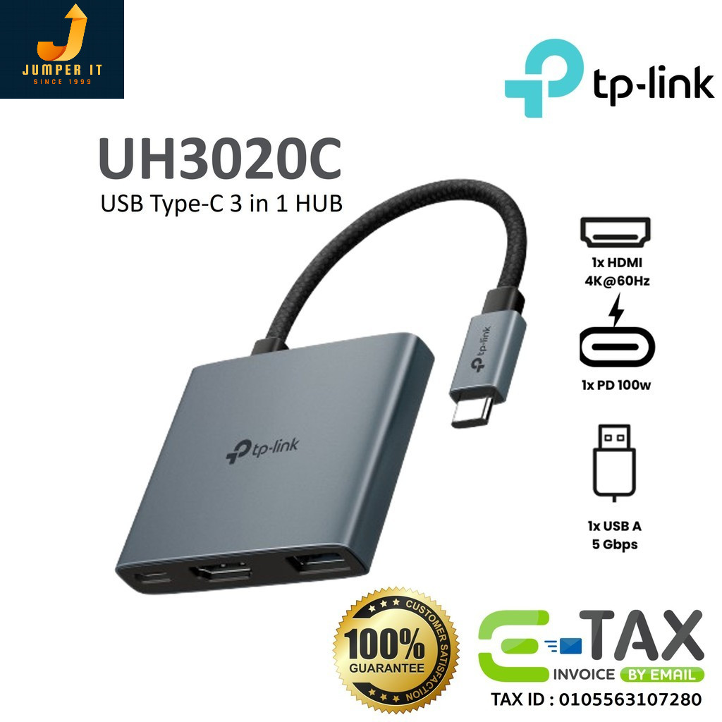 TP-Link UH3020C USB Type-C 3 in 1 Hub สินค้าแท้ ศูนย์ไทย รับประกัน 2 ปี