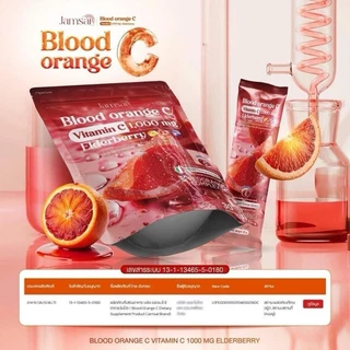 (1แถม1) วิตามิน แบรนด์แจ่มใส บรัด ออเร้น Blood Orange Vitamin C 1,000mg.