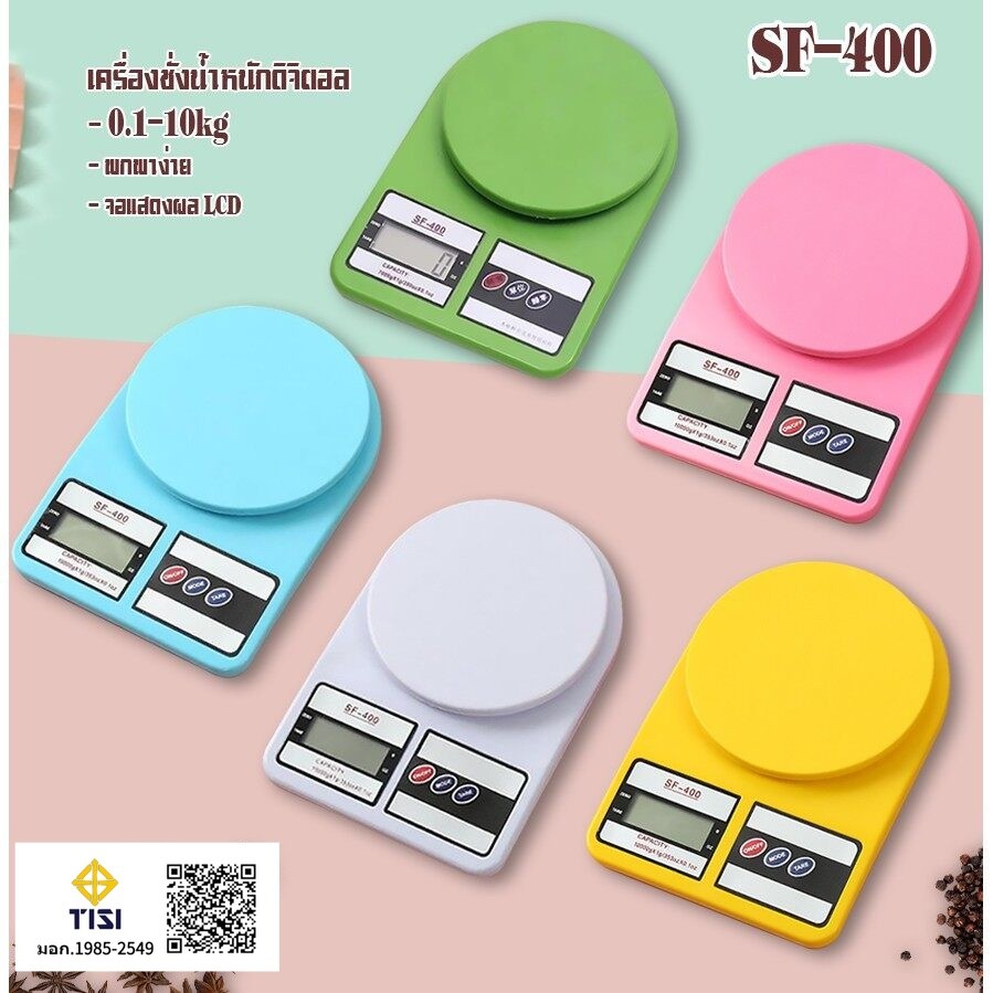เครื่องชั่งอาหาร ตาชั่งดิจิตอล แจกแบตเตอรี่ฟรี 10กิโลกรัม ตาชั่งดิจิตอ หลายสี