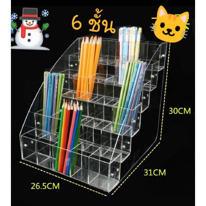 -พร้อมส่ง-🔥ส่งจากกรุงเทพฯ ชั้นอะคริลิควางปากกาดินสอ 5 ถึง 7 ชั้น พร้อมส่ง สั่งเลย!!! มีปลายทาง - รูปที่ 5