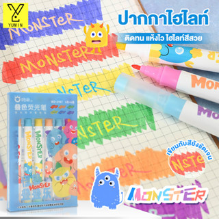 ปากกาไฮไลท์ ปากกาเน้นข้อความ หัวคู่ 6 ชิ้น12 สี สีสามารถซ้อน…