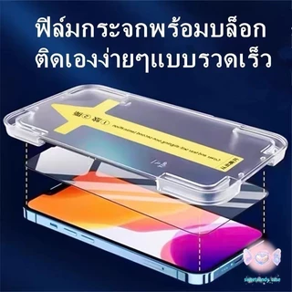 ฟิล์มกระจก เต็มจอ สำหรับ iPhone กันมองกันเสือก PVT รุ่น17 16 PRO 11 15 14 Pro Max 13 Pro Max 12 17ProMax 7 8 Plus XR XS