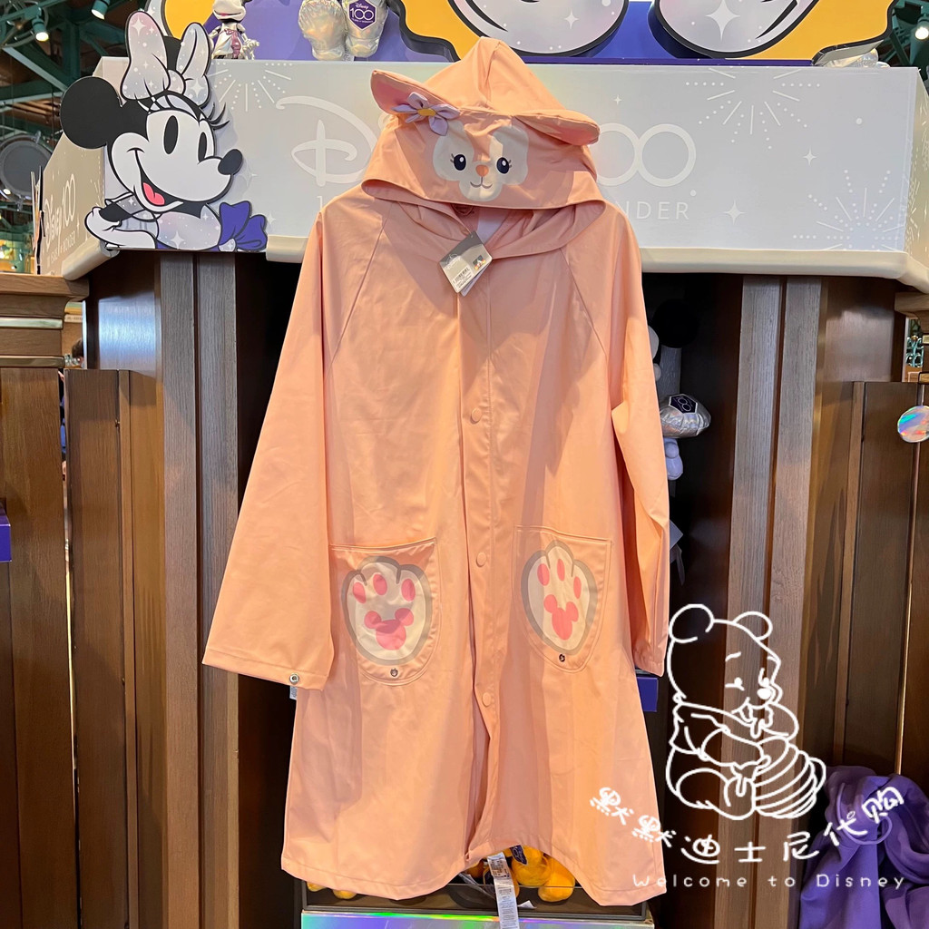 Shanghai Disneyland Delinna Belle Little Fox การ์ตูนหนึ่งขนาดผู้ใหญ่เสื้อกันฝน Poncho ผู้หญิงผู้ชาย