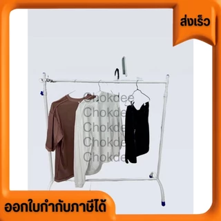 ราวตากผ้าขนาด1เมตรและ1.20เมตร ชุปโครเมี่ยม มีสีขาวและสีเงินชุปโครเมี่ยม ส่งทันทีได้แค่ขนาด 1 เมตร***