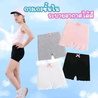 PINKกางเกงเลกกิ้งเด็กผู้หญิง กางเกงกันโป๊ ขาสั้นมีโบว์ตกแต่งด้านหน้า ผ้านิ่มนุ่มใส่สบาย