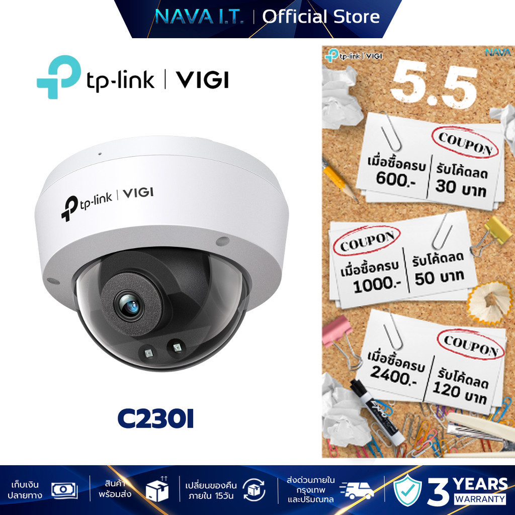 TP-LINK VIGI C230I 3MP IR DOME NETWORK CAMERA กล้องวงจรปิดภายใน