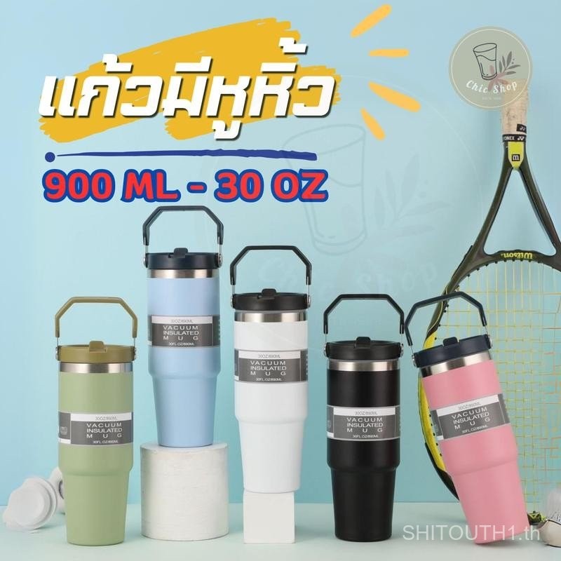 แก้วมัคหุ้มฉนวน Yati