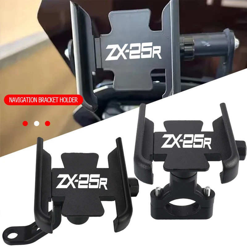 สําหรับ KAWASAKI ZX25R ZX 25R ZX-25R 2020-2025 2024 ZX 25 R รถจักรยานยนต์โทรศัพท์มือถือ GPS นําทาง H