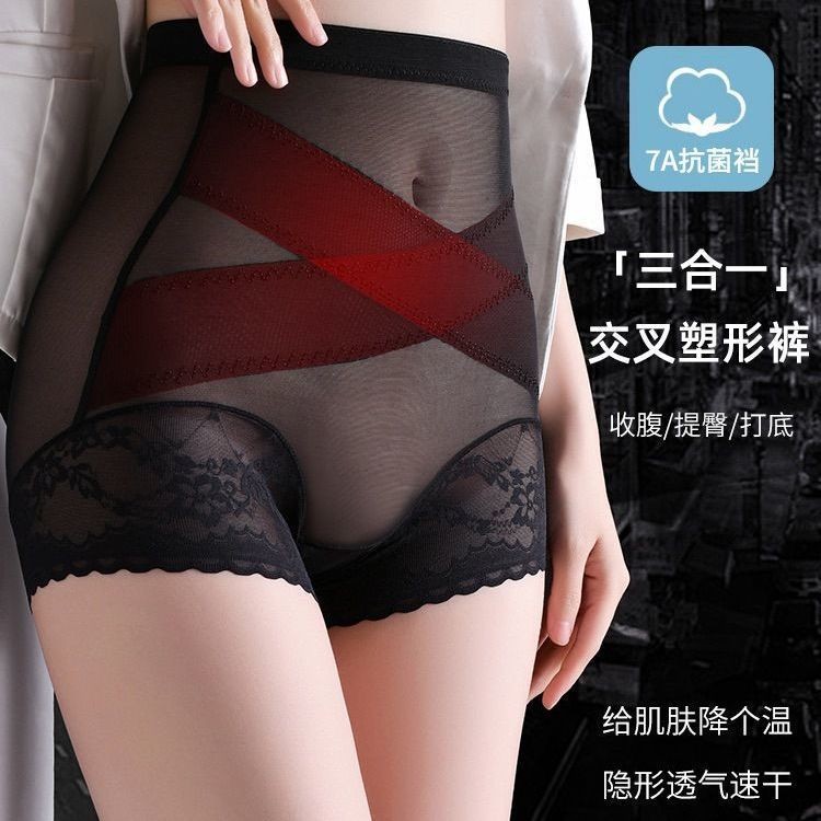 Seamless Thin Style Belly-Narrowing Pants Womens Small Belly-Narrowing Belly-Narrowing Belly-