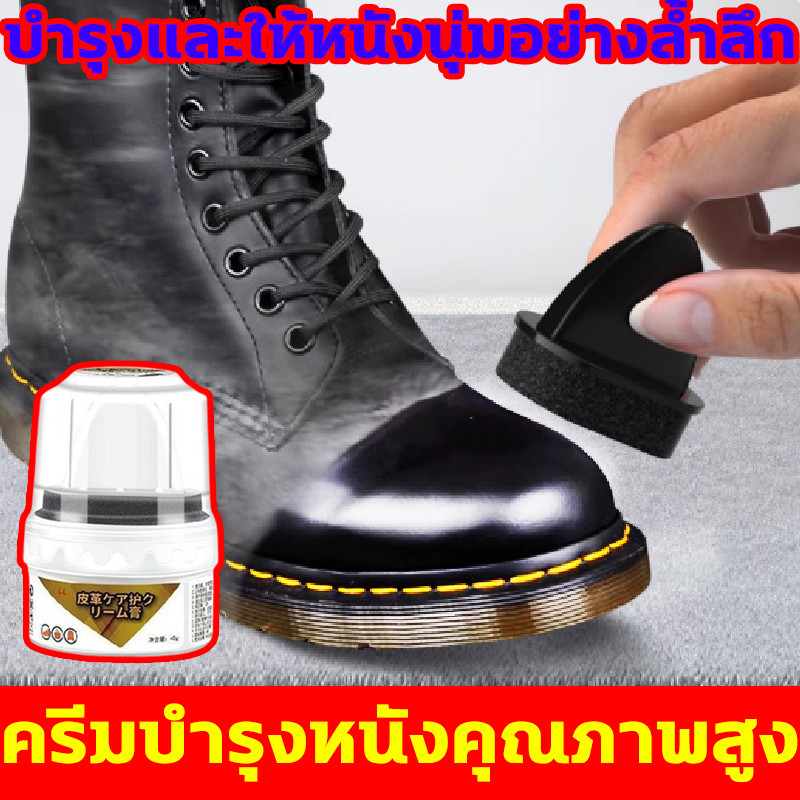 🔥แพ็คคู่🔥ครีมบำรุงหนัง ไขปลาวาฬ 100 ml. น้ำยาขัดรองเท้า เคลือบเงาหนัง ฟื้นฟูหนังกลับสู่สภาพใหม่