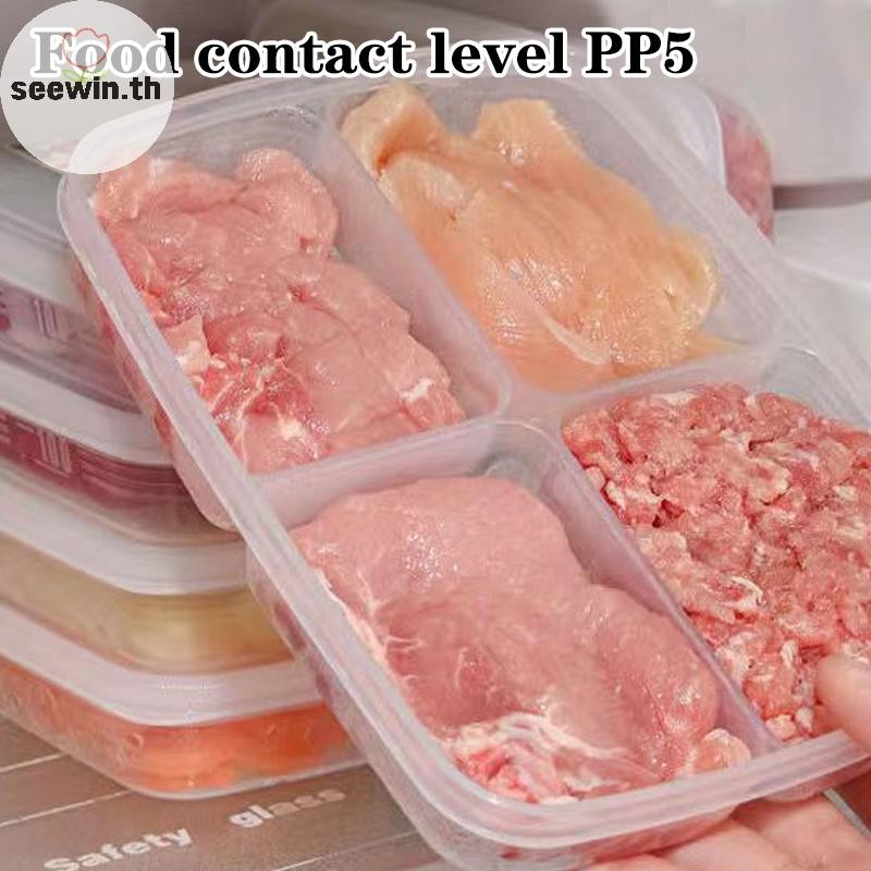 Seewin 4 กริดอาหารกล่องเก็บผลไม้แบบพกพาตู้เย็นตู้แช่แข็ง Organizer Sub-Packed เนื้อหัวหอมขิง Clear Crisper th