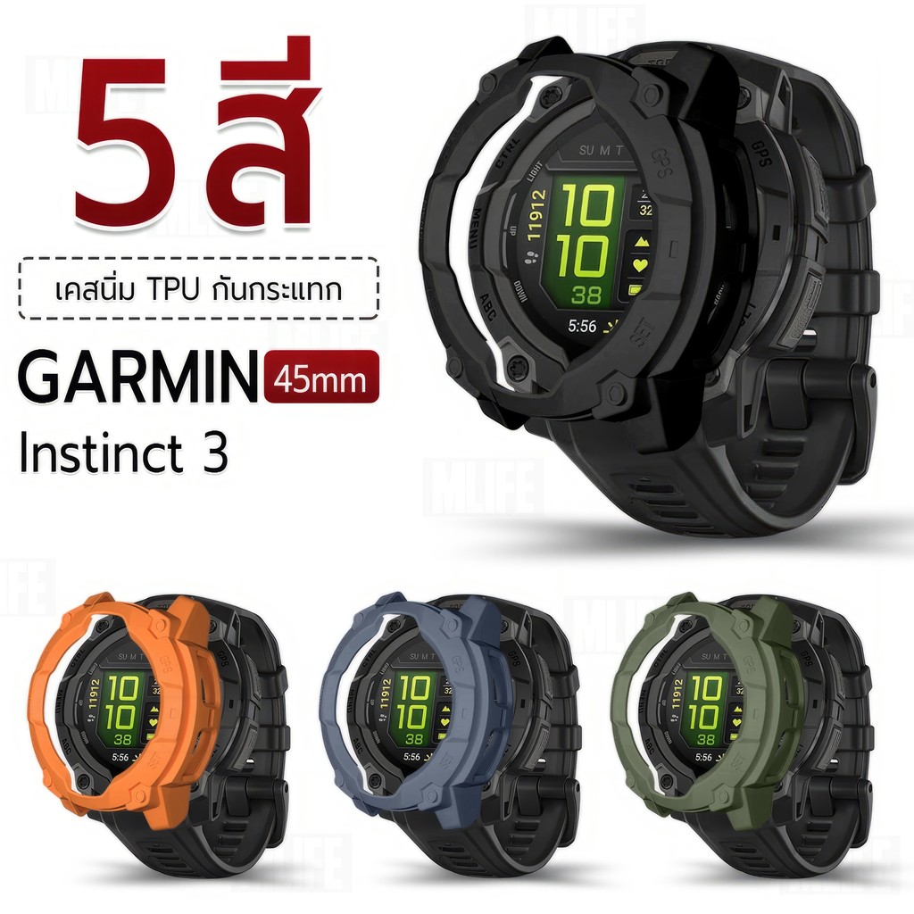 MLIFE - เคส Garmin Instinct 3 45mm เคสกันรอย สมาร์ทวอทช์ เคสกันกระแทก สายนาฬิกา กระจก สายชาร์จ TPU Protective Case