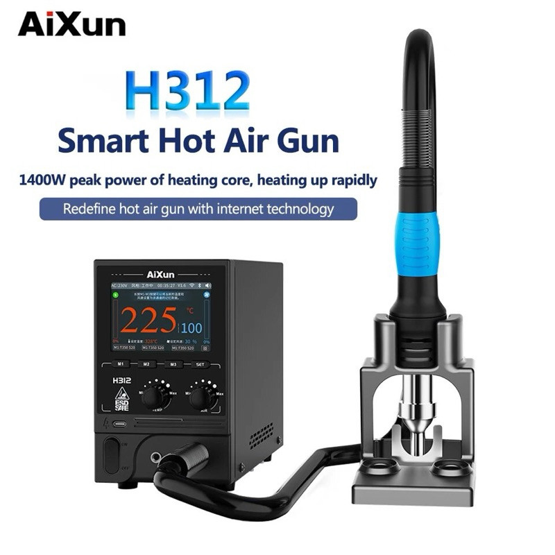 เครื่องเป่าลมร้อน ความร้อนอัจฉริยะ1400W Aixun H312
