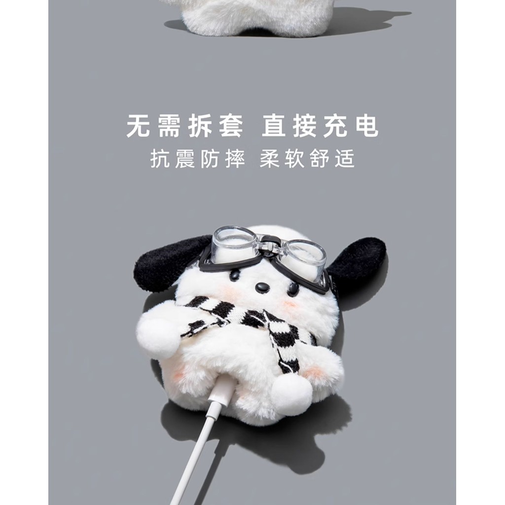 [G-Plus Studio] เคสหูฟังตุ๊กตา Pacha Dog เหมาะสําหรับเคสป้องกัน airpods4 - รูปที่ 3