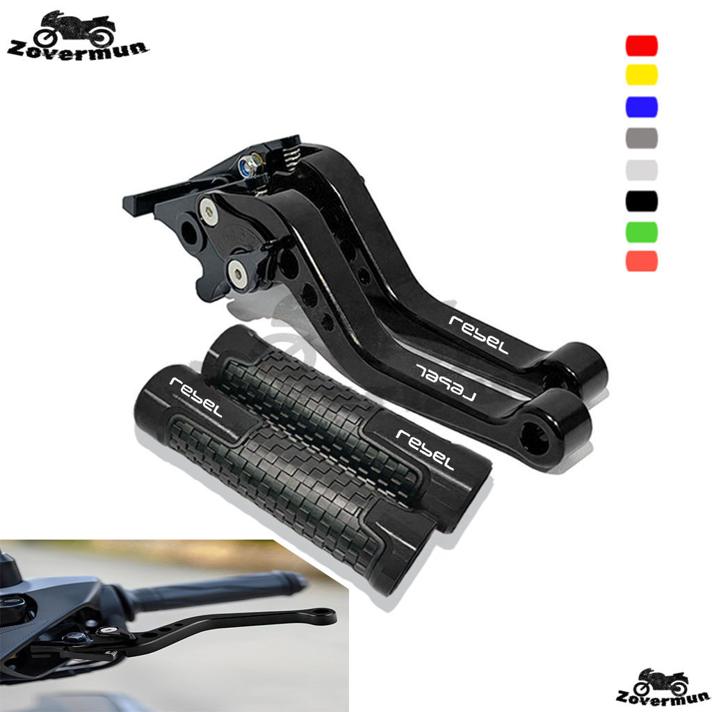 สำหรับ Honda CM/CMX REBEL 300/500 อุปกรณ์เสริมมอเตอร์ไซค์ ชุดคันคลัตช์ + แฮนด์จับ CNC อลูมิเนียม ปรับได้ 6 ระดับ Plug and Play