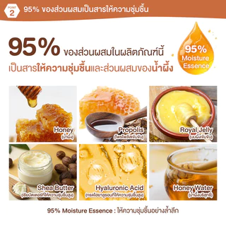 &honey Milky Precious Ex Repair Hair Milk 180g แอนด์ฮันนี่ เซรั่มบำรุงผมเนื้อน้ำนมสูตรบำรุงผมเสียขั้นสุด ขาดความชุ่ม...