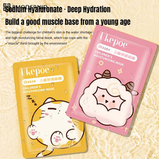Ukepoe  Hydrating Moisturizing Nourishing แบบพกพา Non-irritant Facial Mask Skin Care สําหรับเด็ก-em
