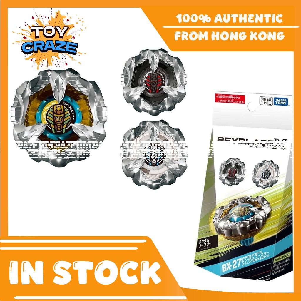 [Authentic] Takara Tomy Beyblade X เบย์เบลด x BX-27 RANDOM Booster Vol.2 Sphinx Cowl (Random)