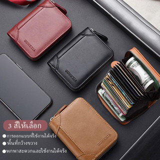 ซิปกระเป๋าสตางค์ใบสั้นลําลองความจุขนาดใหญ่หลายบัตรกระเป๋าสตา…