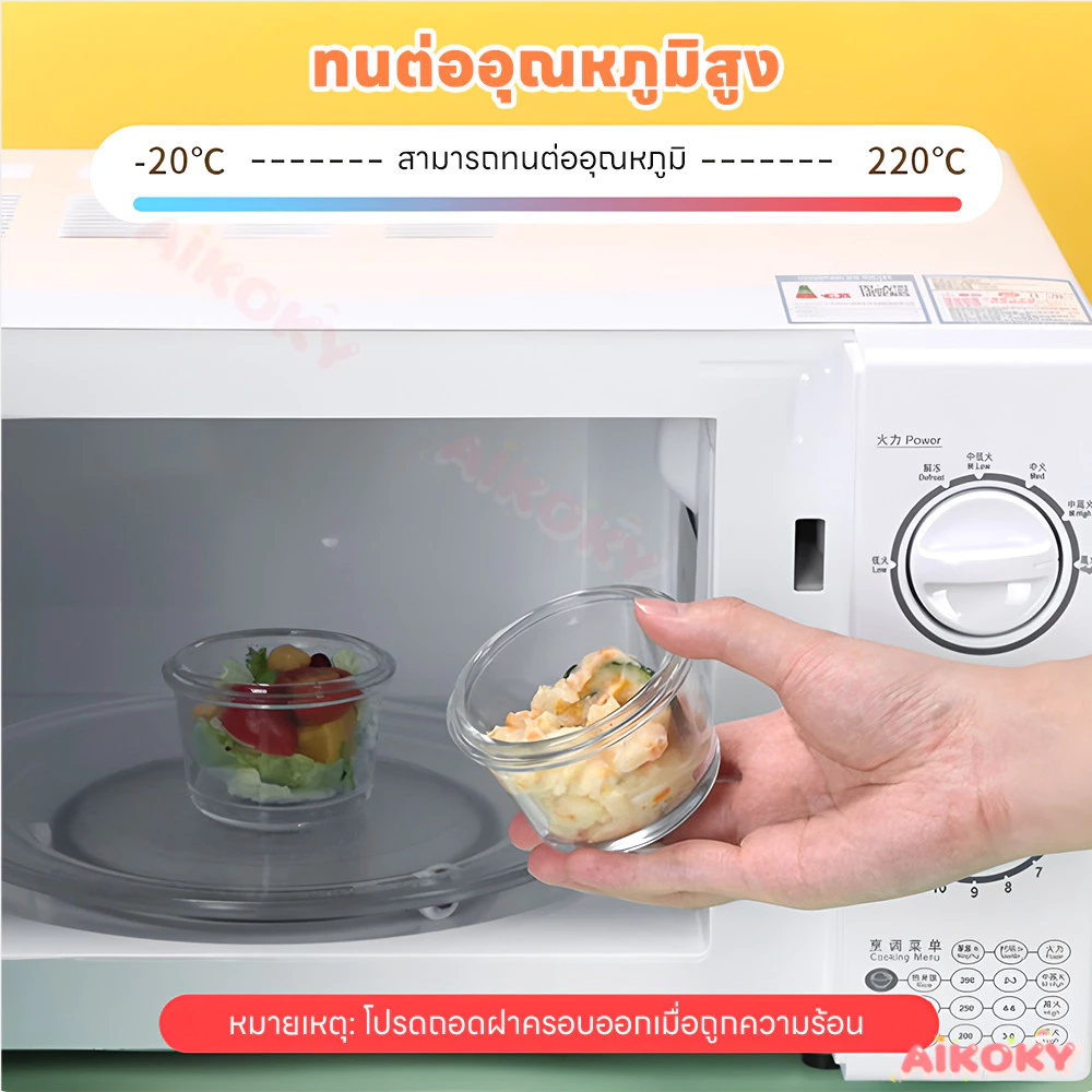AIKOKY กล่องอาหารแก้ว กันรั่ว ทนร้อนทนเย็น ไมโครเวฟได้ thumbnail 10