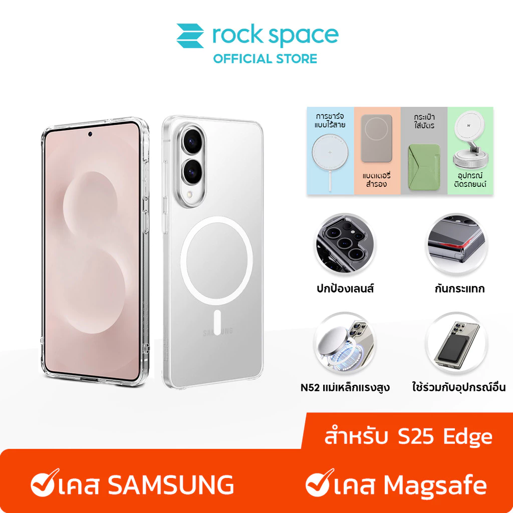 rock space เคส Magnetic SAMSUNG S26 FE/S25 FE/Edge case /เคสใส /จะไม่เปลี่ยนเป็นสีเหลือง /Case S26 Ultra/S26 Plus/S26