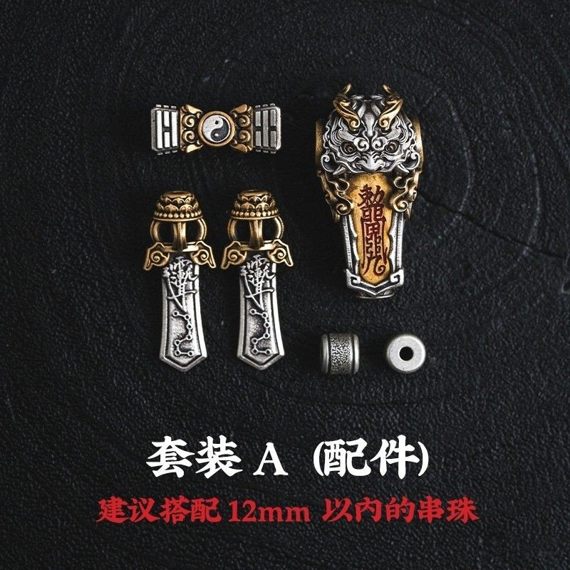 3234 คอลเลกชันคนสไตล์จีนทําเองอุปกรณ์เสริมเชือกสายรัดสร้อยข้อมือการเชื่อมต่อ ตัวเว้นวรรค ลูกปัด เหวินหว่าน เครื่องประดับ