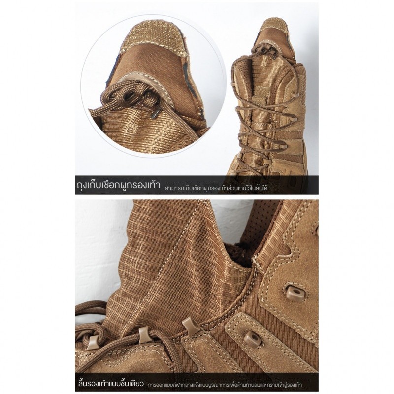 รองเท้าบู๊ตสำหรับผู้ใหญ่ ฝึกซ้อม ค่ายฤดูร้อน กีฬากลางแจ้ง ยุทธวิธี เดินป่า - รูปที่ 2