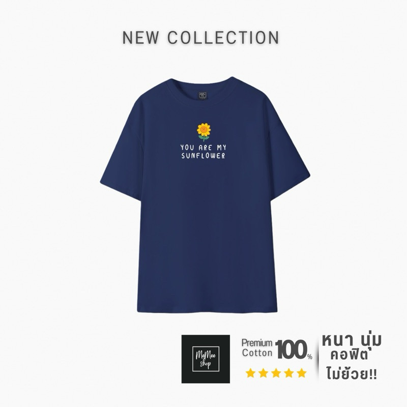 MEMEE ⚡️COTTON USA ผ้าหนานิ่ม ทรงสวย คอสวยS-3XL (C5 ทานตะวัน) - รูปที่ 4