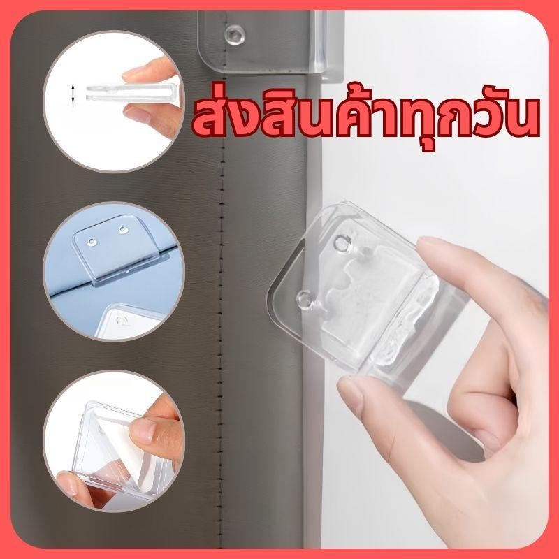 ส่งจากไทย คลิปหนีบผ้าม่าน (2 ชิ้น / เซต) ผ้าม่าน คงที่ Shower Curtain Clips มีกาวในตัว แบบใส กันลม