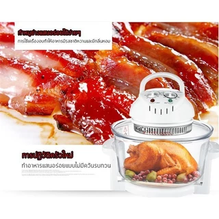 Precook หม้ออบลมร้อน เครื่องอบลมร้อน เครื่องอบลมร้อนอเนกประสงค์ 17 ลิตร หม้ออบอเนกประสงค์