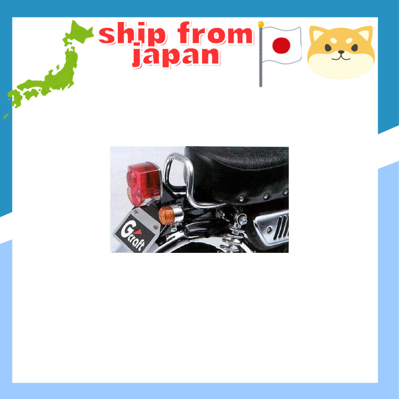Gcraft Short Tail Lamp Bracket for 4L Monkey 31218