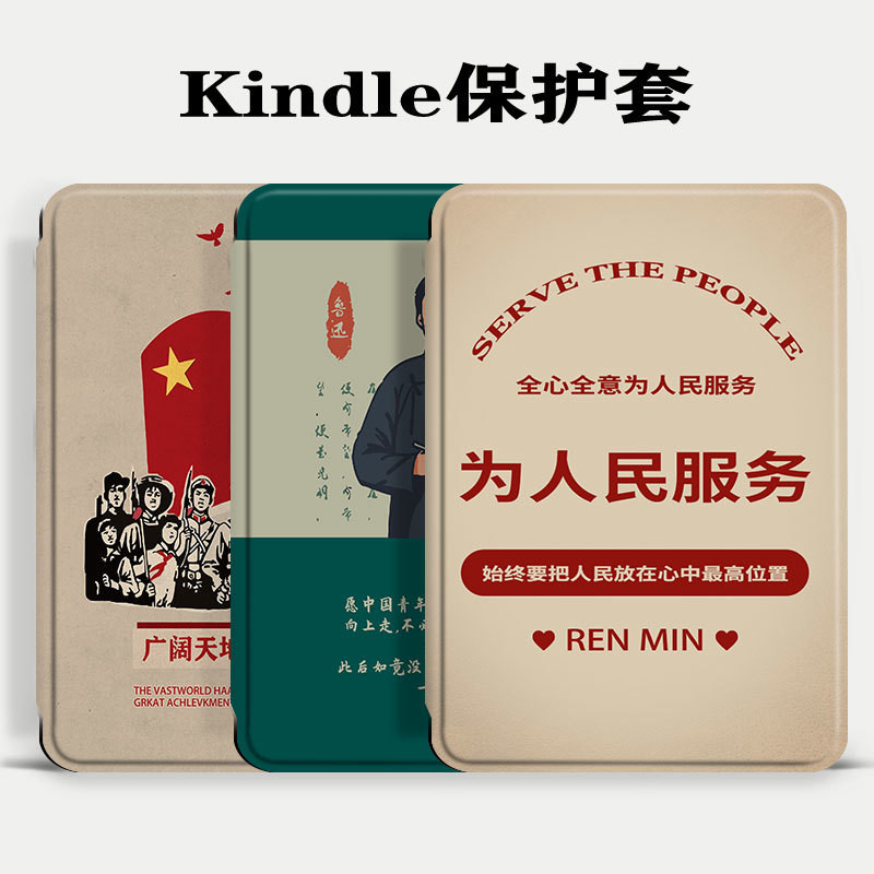 Kindle 11th2024 (RS23CV) 2022 (C2V2L3)/10th 2019 (J9G29R) 6 นิ้ว Sleep Wake-up Protective Case for P