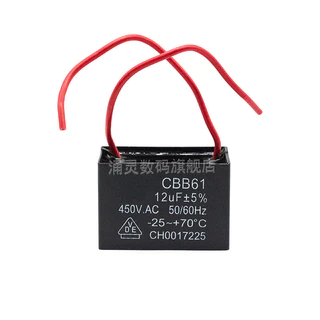 CBB61 เริ่มต้นตัวเก็บประจุ 1UF/1.2/1.5/2/2.5/3/4/4.5 UF 450V พัดลมสตาร์ทตัวเก็บประจุ