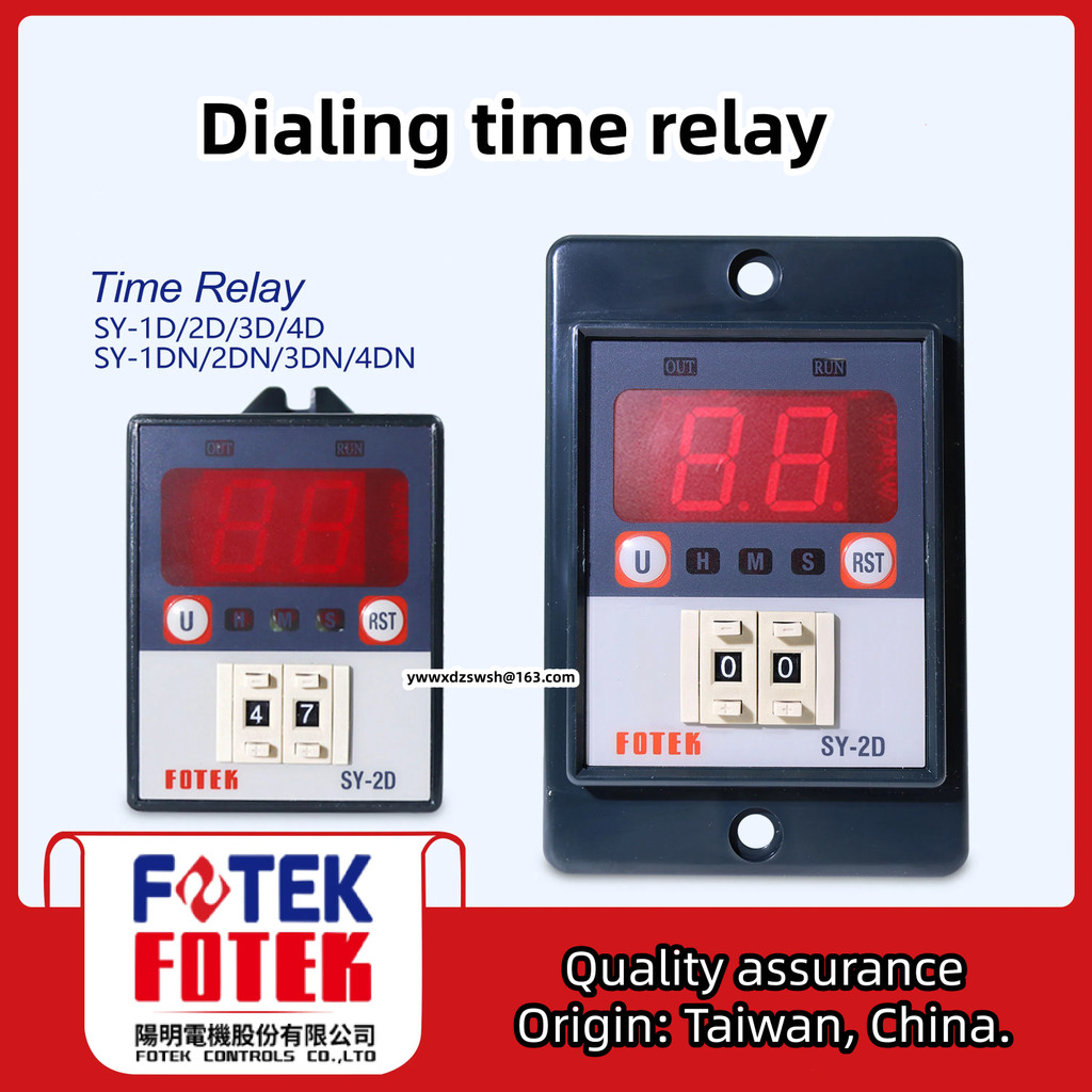ไต้หวัน Yangming SY-3D SY-2D SY-4D SC-4D Smart Digital Display Timer (วางต้นกําเนิด: จีนไต้หวัน)